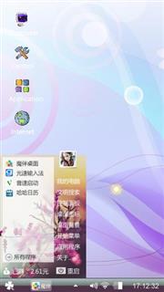 渐变
