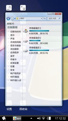 好清新