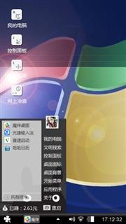 好清新