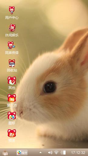 不要吃兔兔
