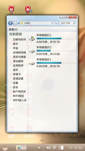 不要吃兔兔