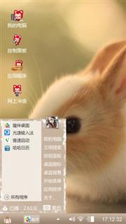 不要吃兔兔