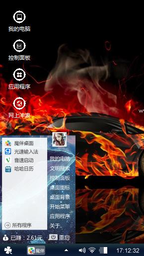 时尚与优雅