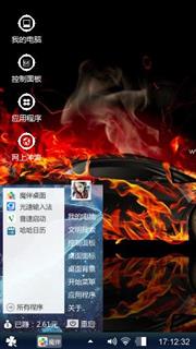 时尚与优雅