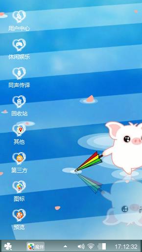 可爱极了