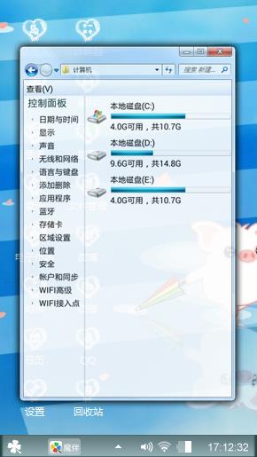 可爱极了