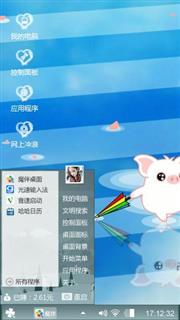 可爱极了