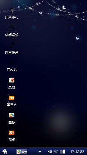 夜星
