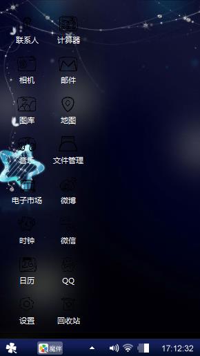 夜星