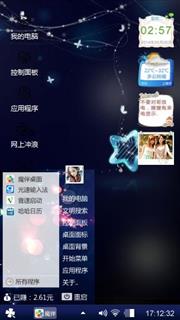 夜星