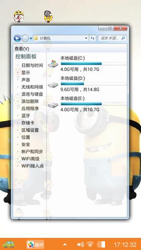 小黄人的陪伴