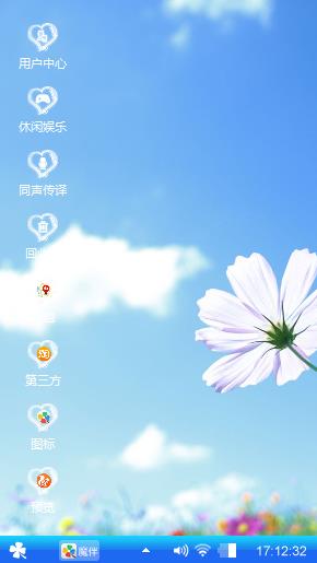 风景