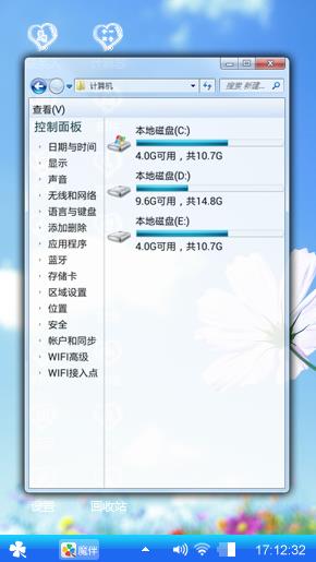 风景