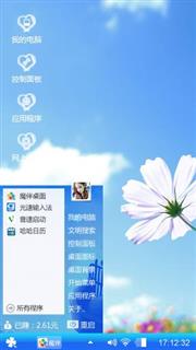 风景