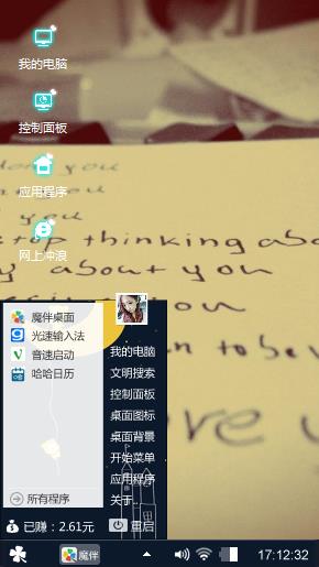 这俩孩子