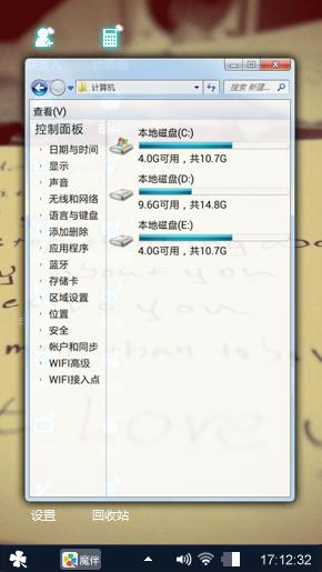 这俩孩子