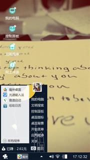 这俩孩子