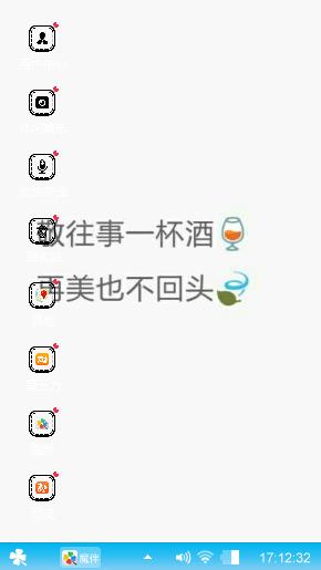往事随风。清新