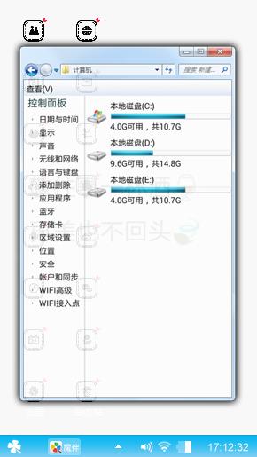 往事随风。清新