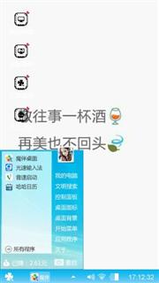 往事随风。清新