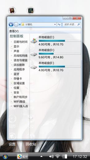 清纯女神