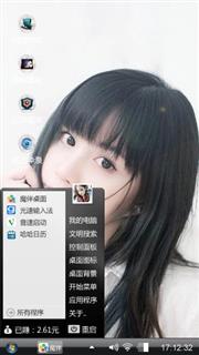 清纯女神
