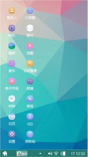 七彩心情