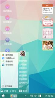 七彩心情