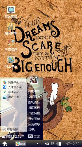 动物世界
