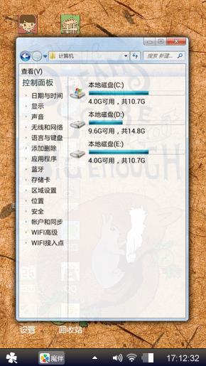 动物世界