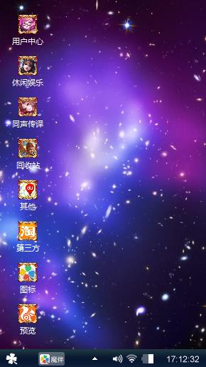 梦幻空间
