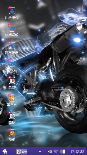 摩托车