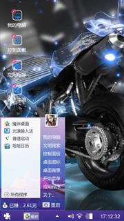 摩托车