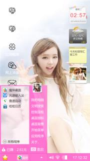 粉色美女系