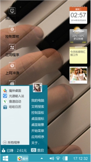 琴韵