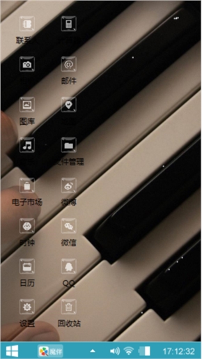 琴韵