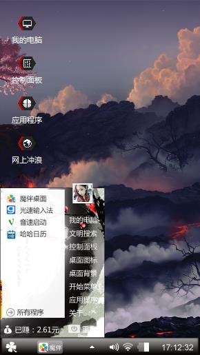 大自然