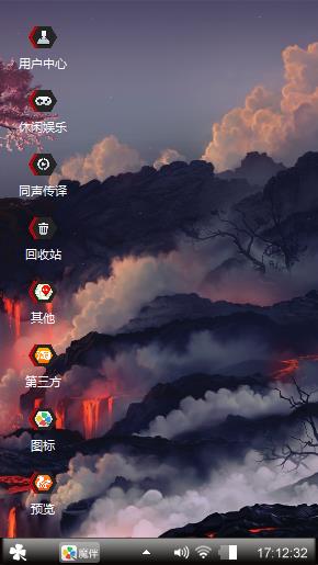 大自然