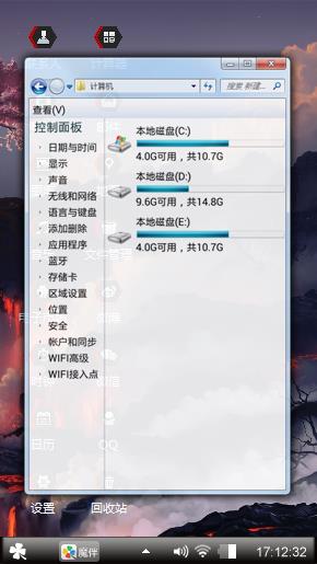 大自然