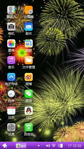 烟花