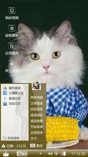猫