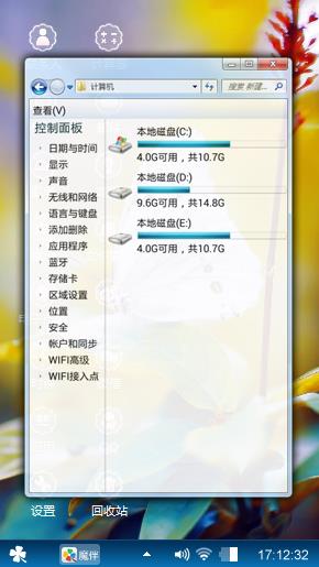 蝴蝶