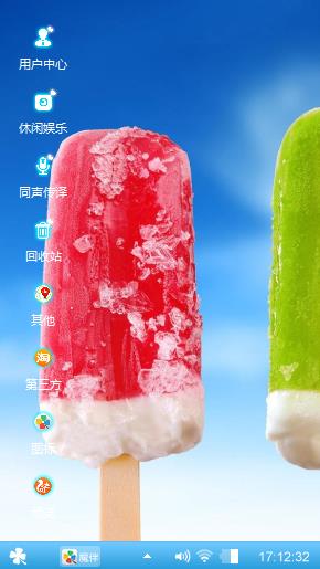 等待