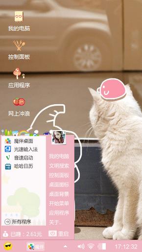 猫猫