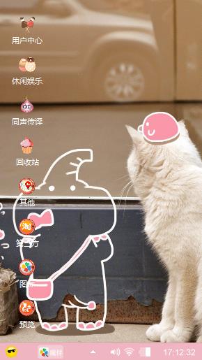 猫猫