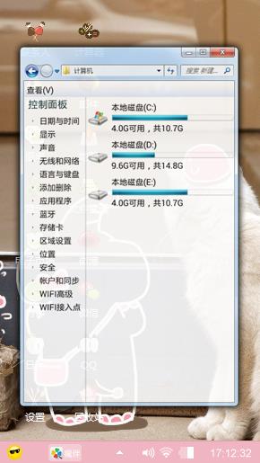 猫猫