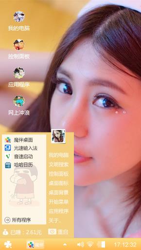 几个人的