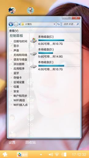 几个人的