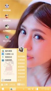 几个人的