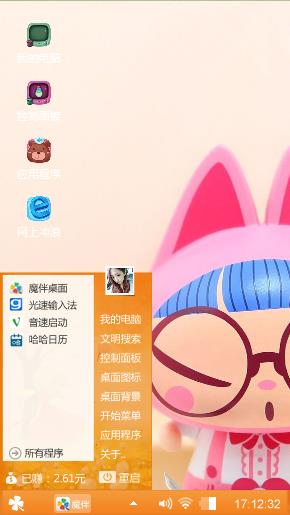 拽猫